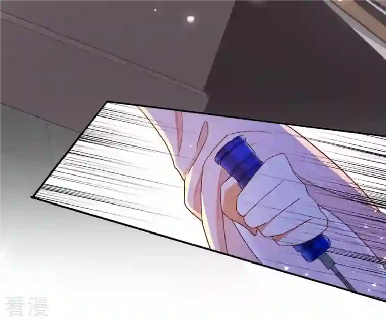 凰女攻略第11话 大蛇