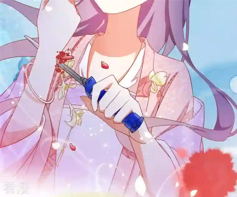 凰女攻略第11话 大蛇