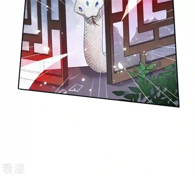 凰女攻略第11话 大蛇