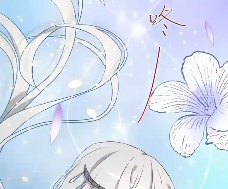 凰女攻略第11话 大蛇