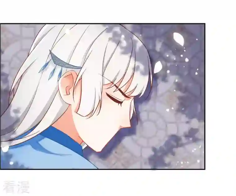 凰女攻略第11话 大蛇