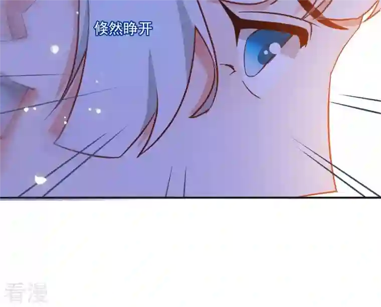 凰女攻略第11话 大蛇