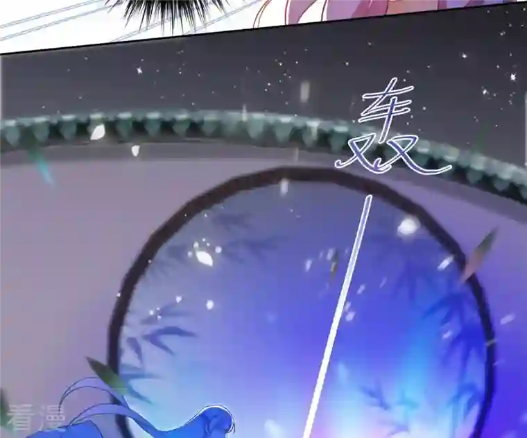 凰女攻略第11话 大蛇