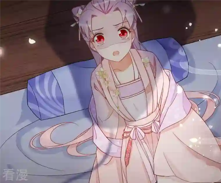 凰女攻略第11话 大蛇