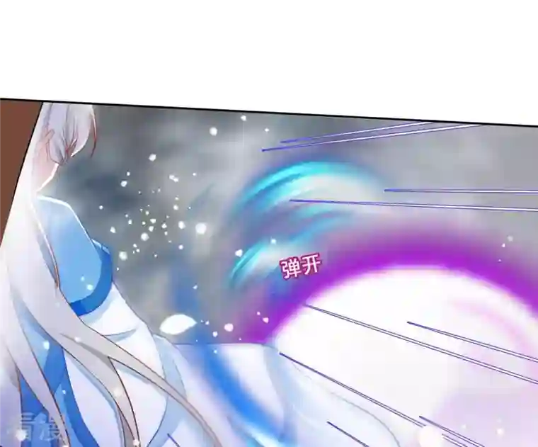 凰女攻略第11话 大蛇