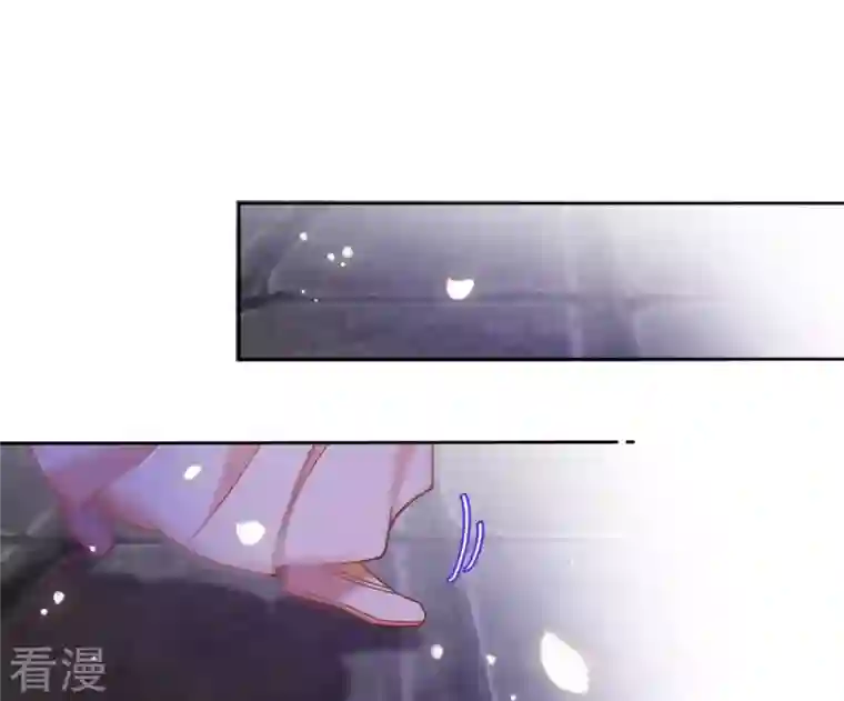 凰女攻略第11话 大蛇