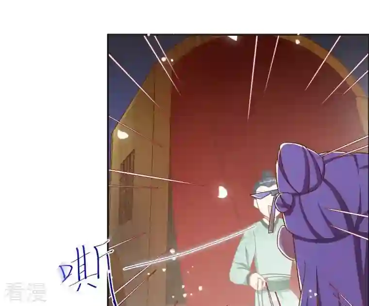 凰女攻略第11话 大蛇