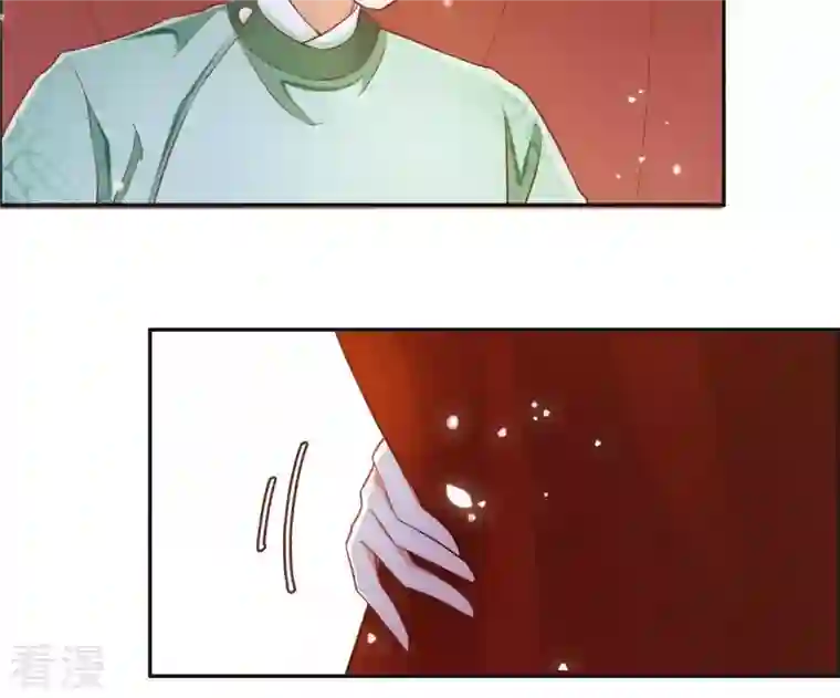 凰女攻略第11话 大蛇