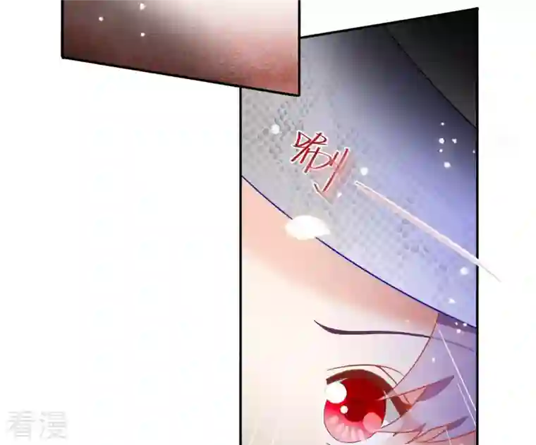 凰女攻略第11话 大蛇