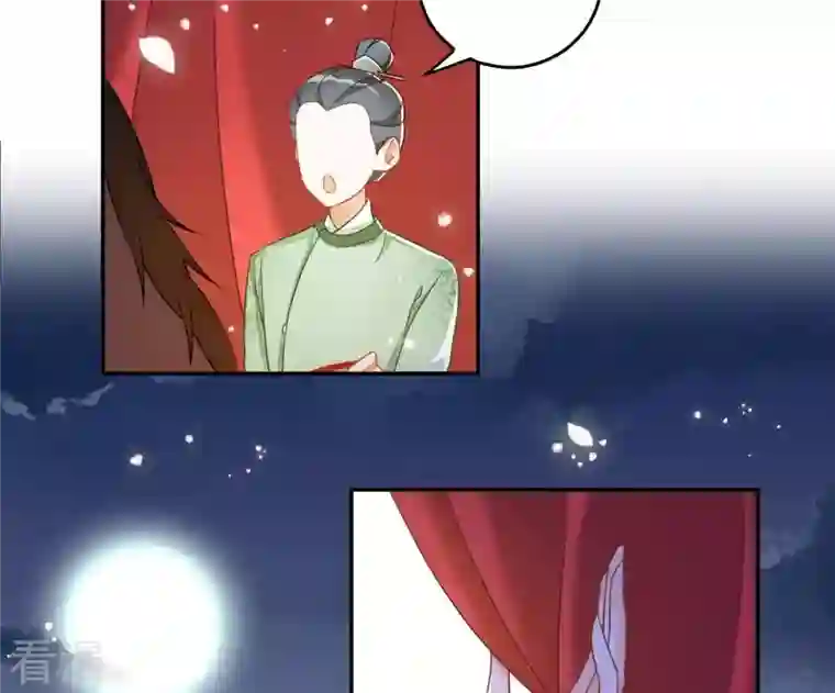 凰女攻略第12话 江夏王