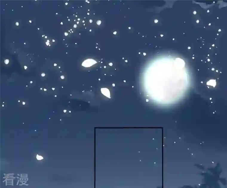 凰女攻略第12话 江夏王