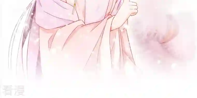 凰女攻略第12话 江夏王