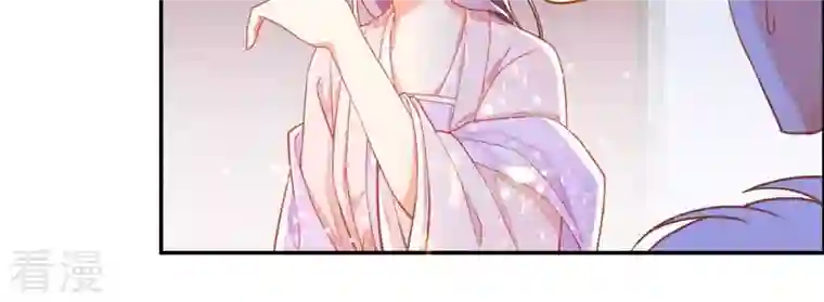 凰女攻略第12话 江夏王