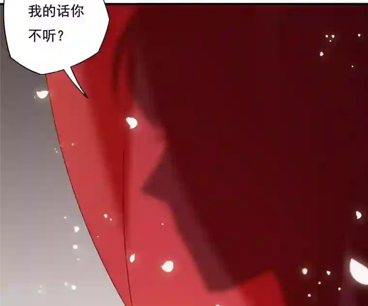 凰女攻略第12话 江夏王