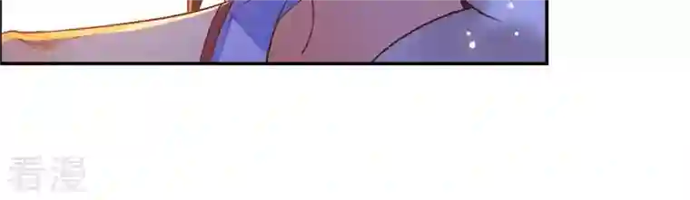 凰女攻略第12话 江夏王