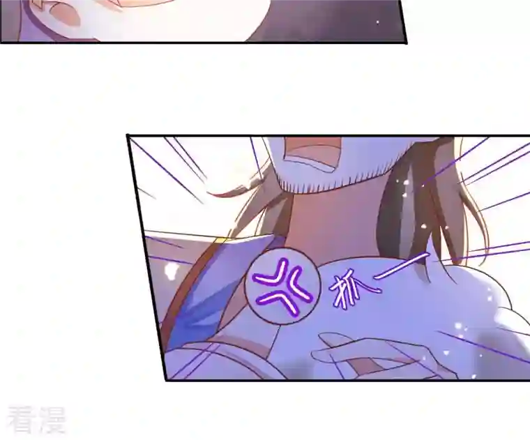 凰女攻略第12话 江夏王