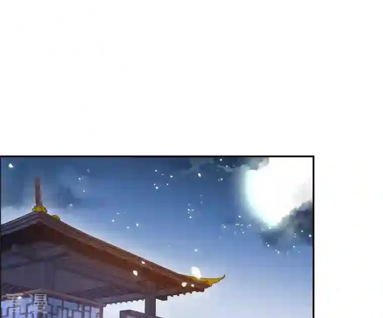 凰女攻略第12话 江夏王