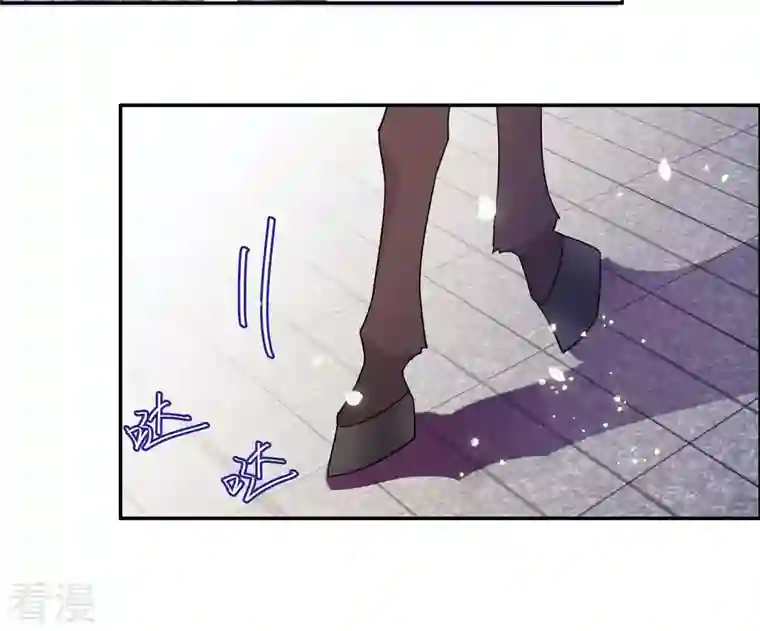 凰女攻略第12话 江夏王