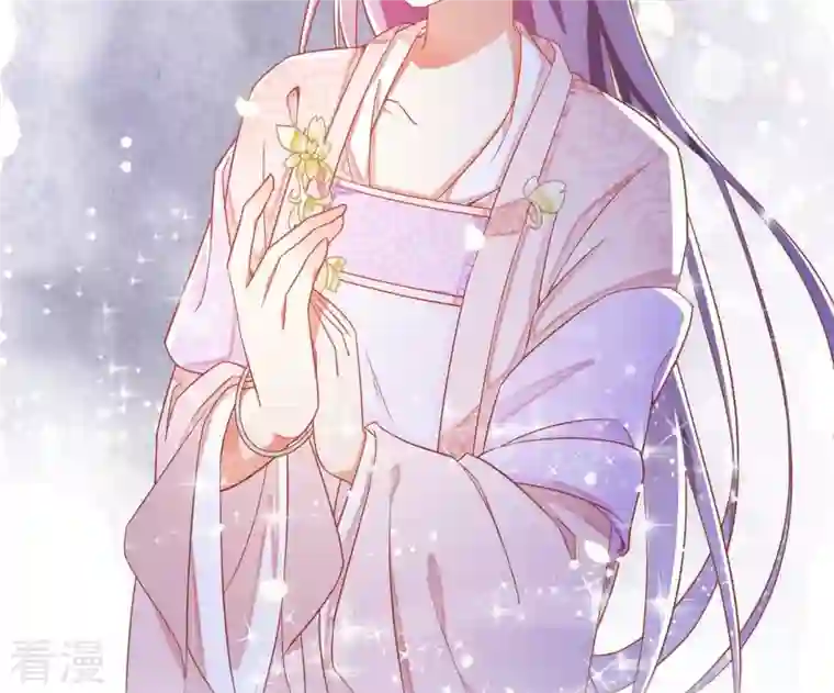 凰女攻略第13话 初入王府