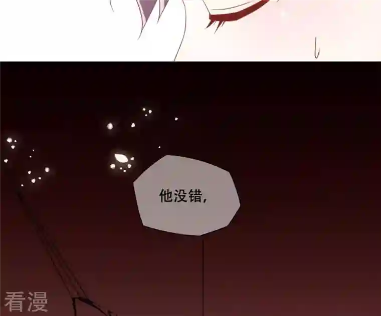 凰女攻略第13话 初入王府