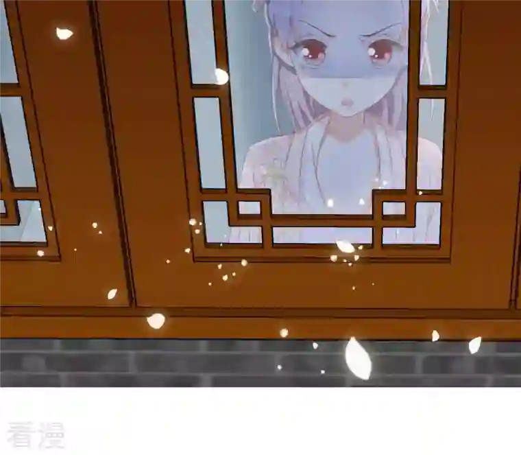 凰女攻略第13话 初入王府