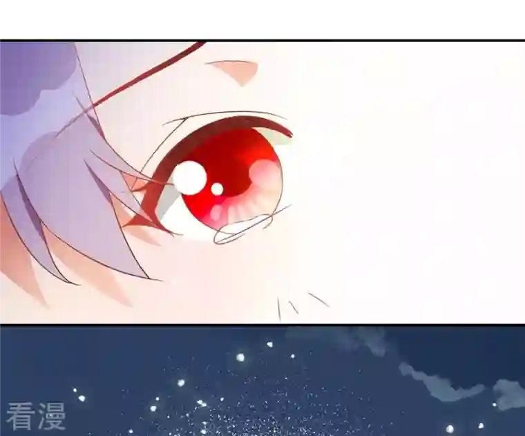 凰女攻略第13话 初入王府