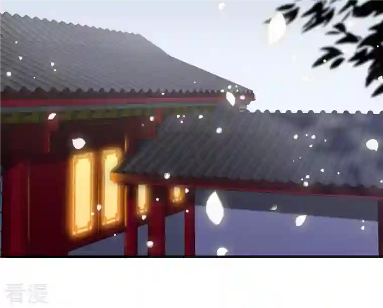 凰女攻略第13话 初入王府