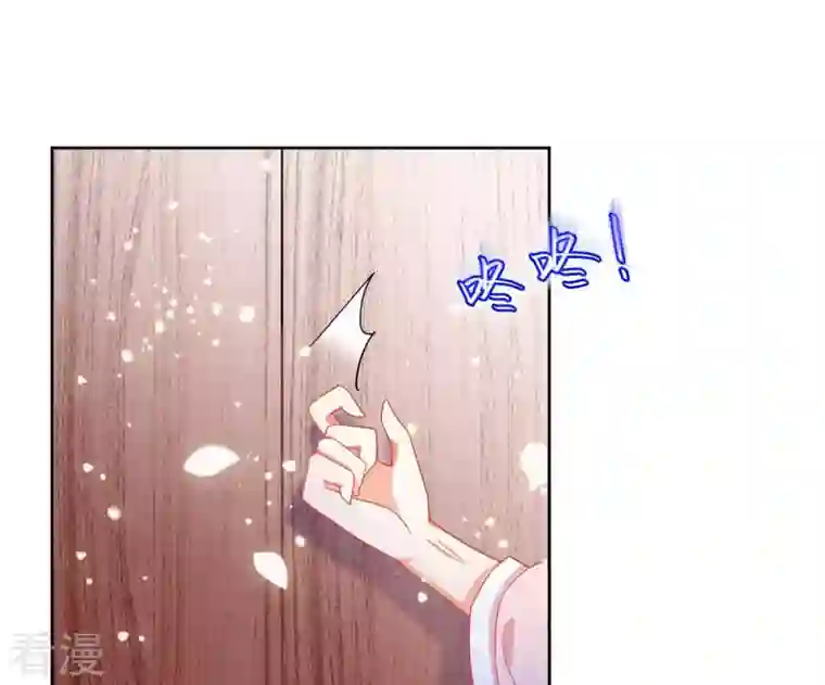 凰女攻略第13话 初入王府