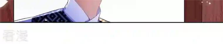 凰女攻略第13话 初入王府