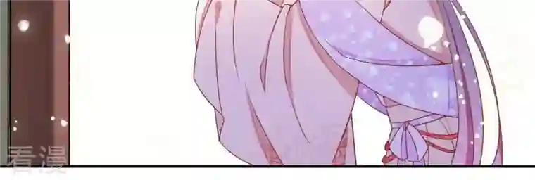 凰女攻略第13话 初入王府