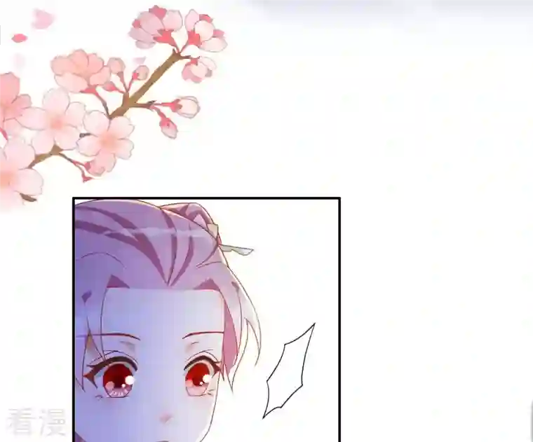 凰女攻略第13话 初入王府