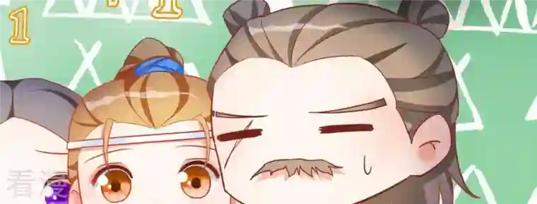 凰女攻略第14话 你什么都不用做