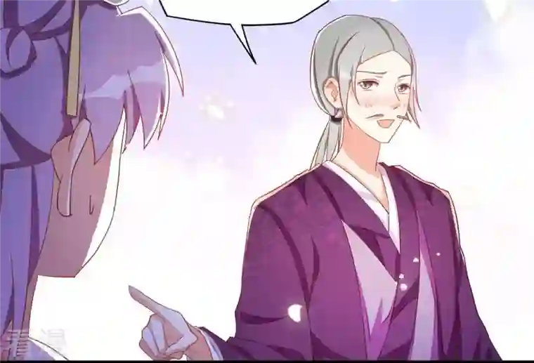 凰女攻略第14话 你什么都不用做