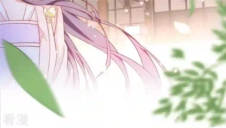 凰女攻略第14话 你什么都不用做