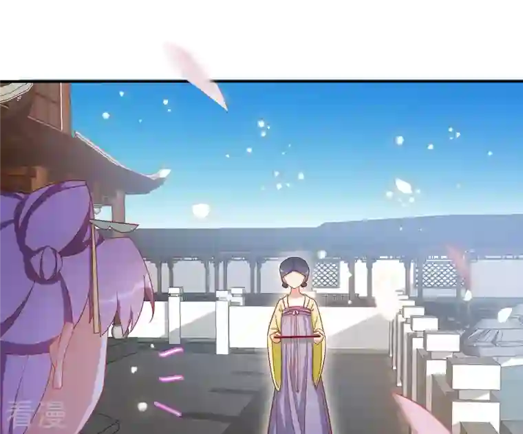 凰女攻略第14话 你什么都不用做