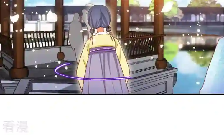 凰女攻略第14话 你什么都不用做