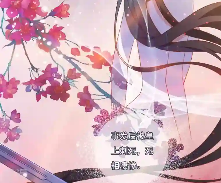 凰女攻略第14话 你什么都不用做