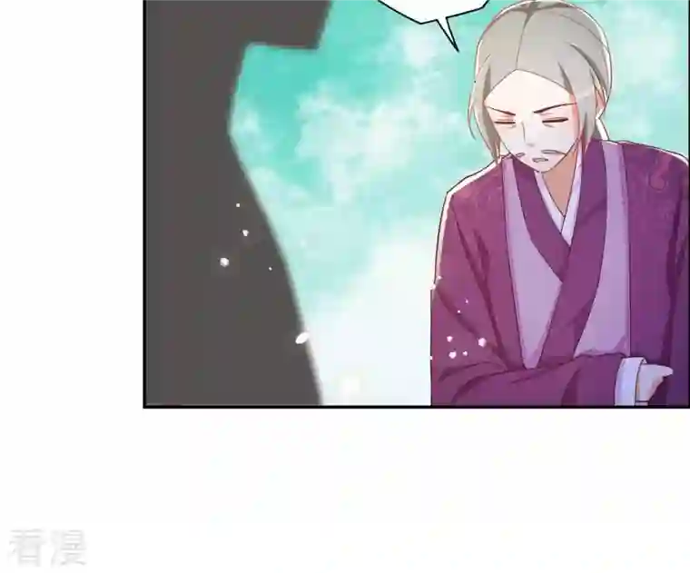 凰女攻略第14话 你什么都不用做