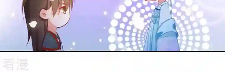 凰女攻略第14话 你什么都不用做