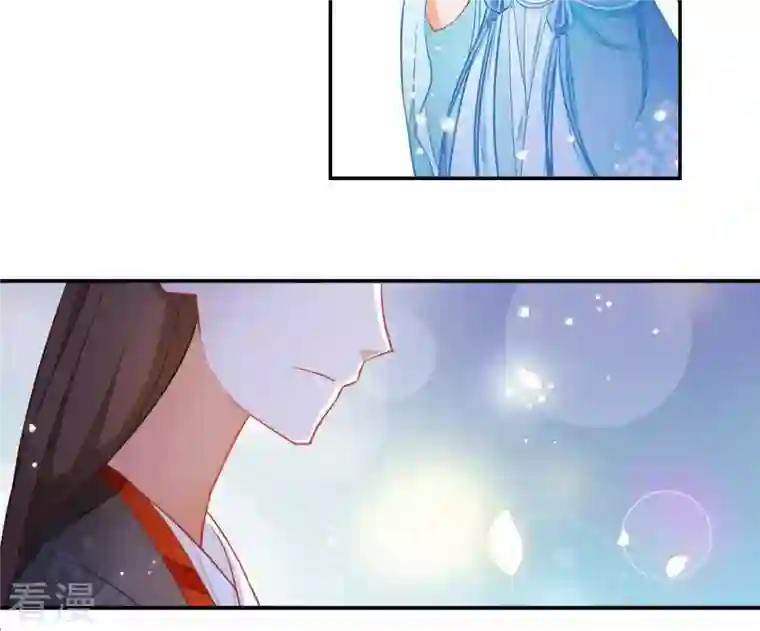 凰女攻略第14话 你什么都不用做