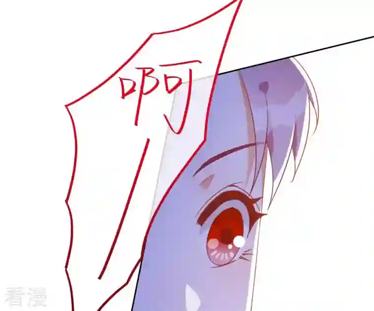 凰女攻略第15话 婢女宝珠