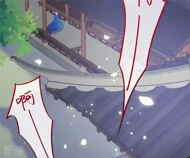 凰女攻略第15话 婢女宝珠