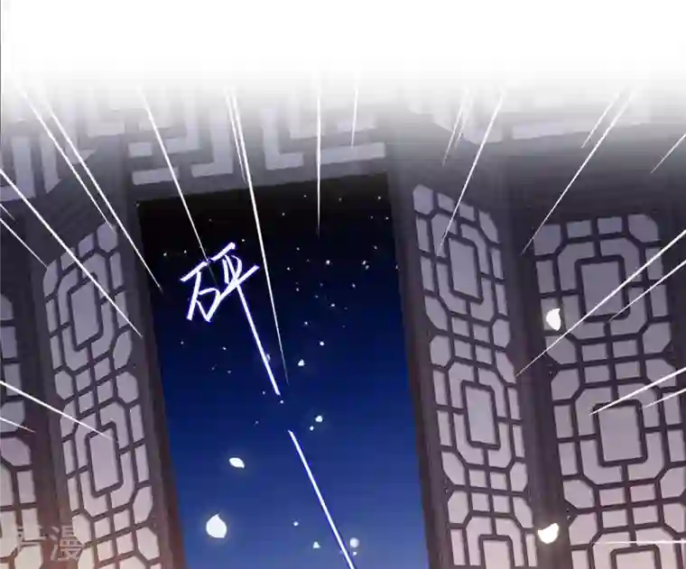 凰女攻略第15话 婢女宝珠