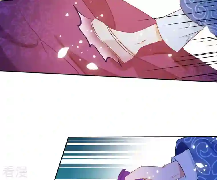 凰女攻略第15话 婢女宝珠