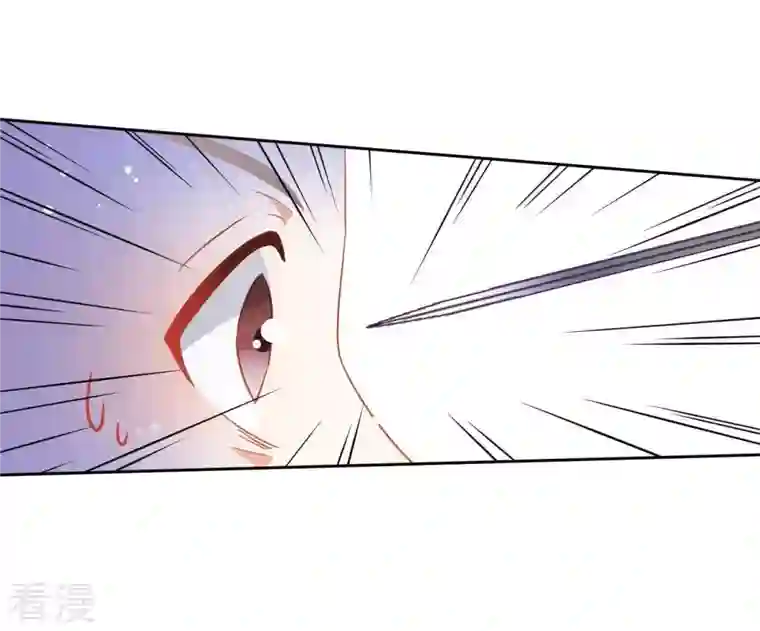 凰女攻略第15话 婢女宝珠