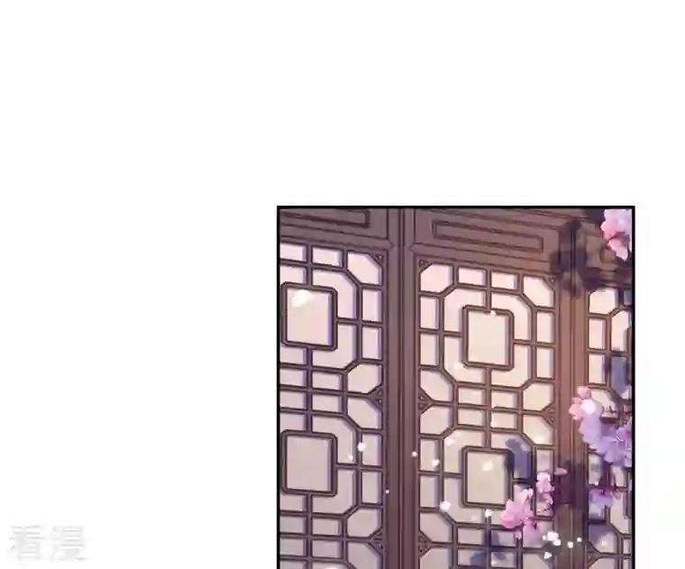 凰女攻略第15话 婢女宝珠