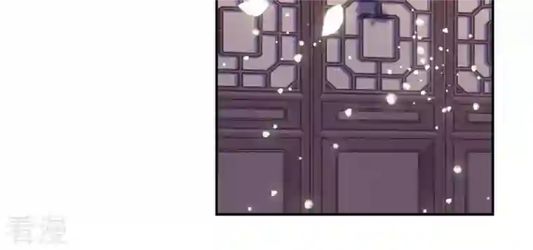 凰女攻略第15话 婢女宝珠