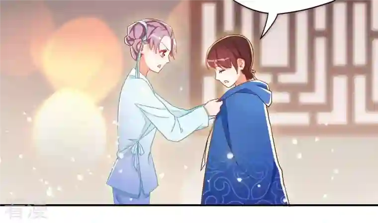 凰女攻略第15话 婢女宝珠