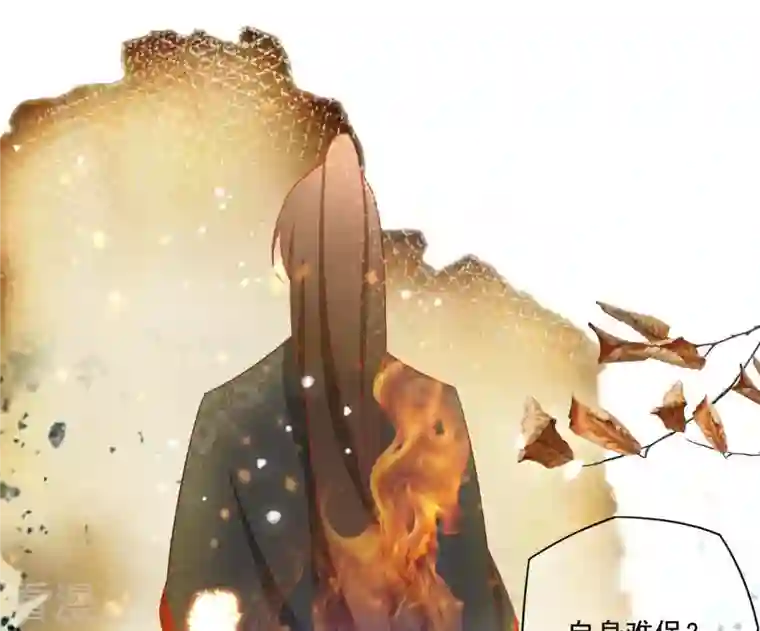 凰女攻略第15话 婢女宝珠