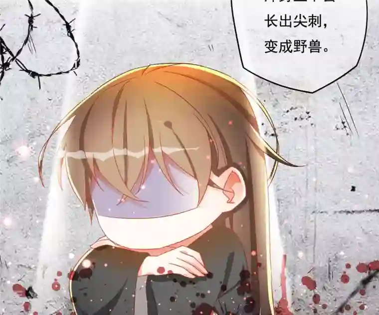 凰女攻略第15话 婢女宝珠